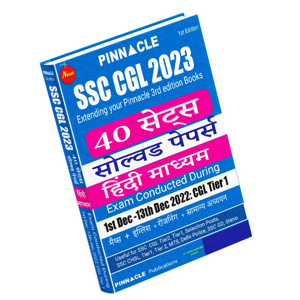 SSC CGL 2023: 40 TCS Sets solved papers Hindi medium 